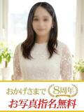 しなの 快楽夫人（下関/ソープ）