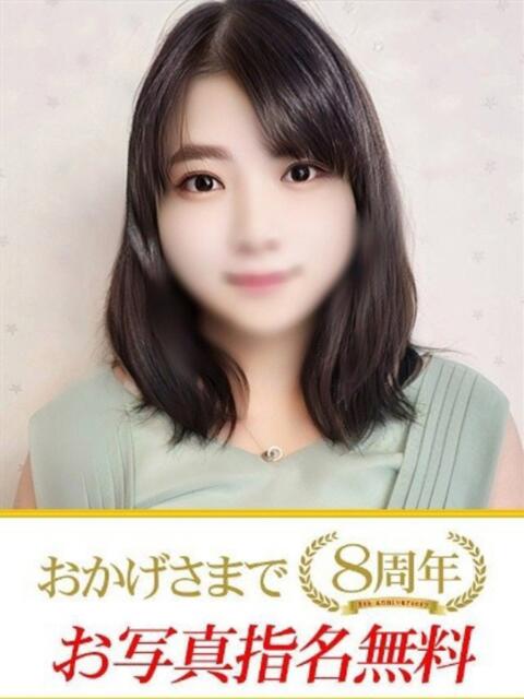 いくこ 快楽夫人（ソープランド）