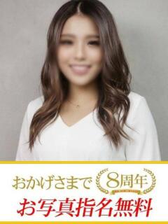 すずか 快楽夫人（下関/ソープ）