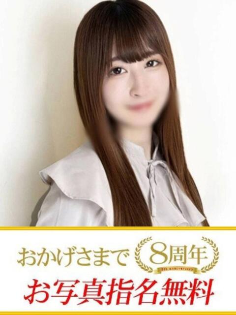 せり 快楽夫人（ソープランド）