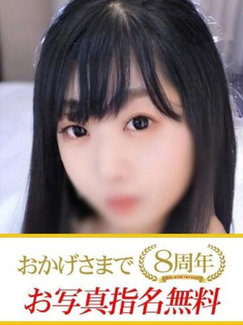 しずこ 快楽夫人（ソープランド）