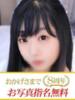 しずこ 快楽夫人（/）