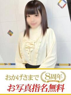 あすな 快楽夫人（下関/ソープ）
