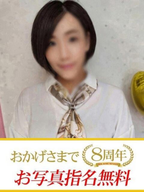 なつみ 快楽夫人（ソープランド）