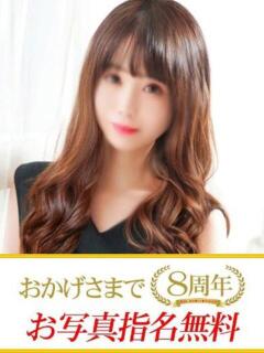 しおん 快楽夫人（下関/ソープ）
