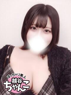 るか ぽっちゃり巨乳素人専門 埼玉越谷ちゃんこ（南越谷/デリヘル）
