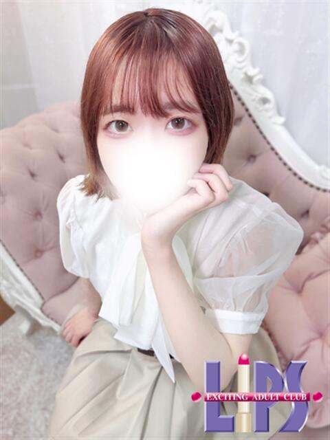 あおい【輝き放つ未経験♡】 LIPS(リップス)(ファッションヘルス(トクヨク))