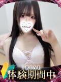ミナセ ギャルズネットワーク 姫路（姫路/デリヘル）