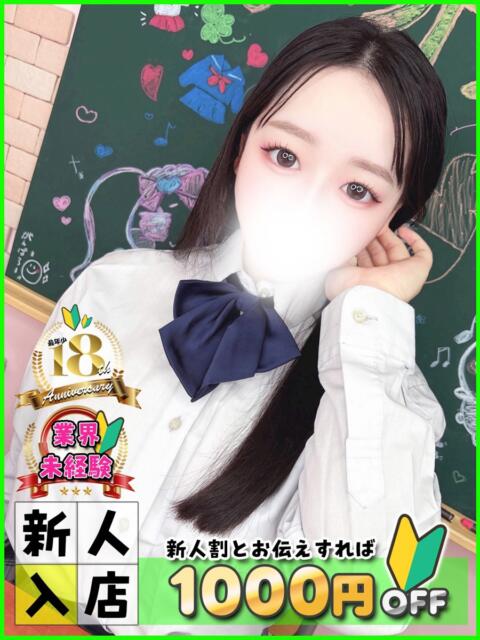 ひなみ 新宿ハンドメイド（手コキ・オナクラ）