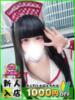 めろ 新宿ハンドメイド（/）