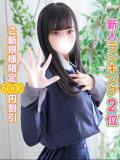 おとは 秋葉原コスプレ学園(AKG)（秋葉原/デリヘル）