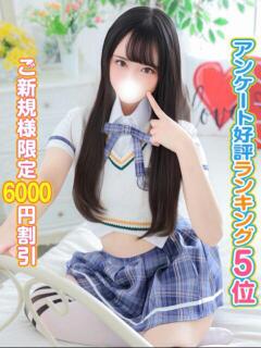 さり