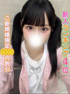 いちご