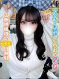 かなた 秋葉原コスプレ学園(AKG)（秋葉原/デリヘル）