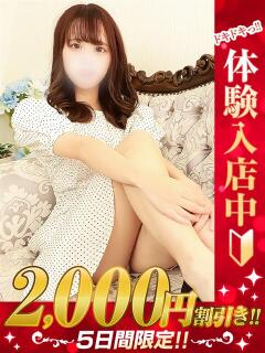 なの 那須塩原人妻花壇（那須塩原/デリヘル）