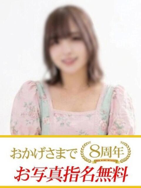 れま 快楽夫人（ソープランド）