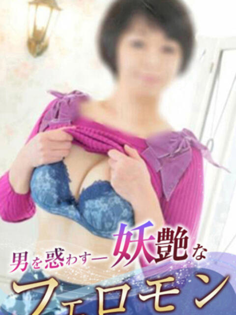 さつき 快楽夫人（ソープランド）