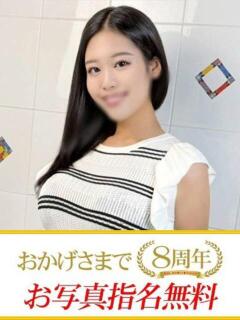 あいこ 快楽夫人（下関/ソープ）