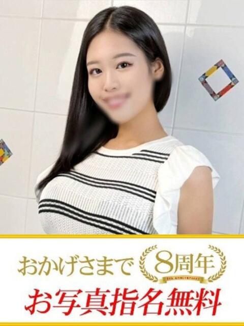 あいこ 快楽夫人（ソープランド）