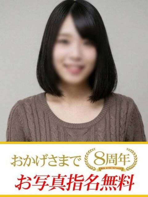 ようこ 快楽夫人（ソープランド）