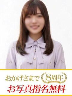 ありす 快楽夫人（下関/ソープ）