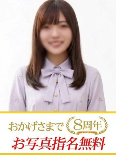 ありす 快楽夫人（ソープランド）