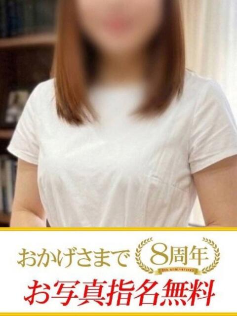 さわこ 快楽夫人（ソープランド）