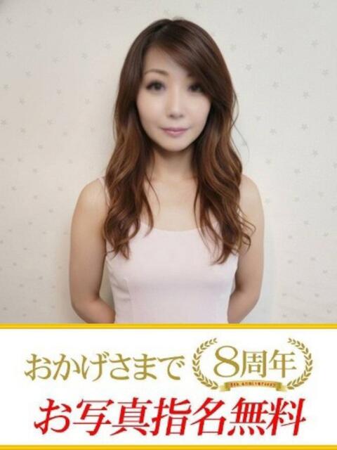 せいこ 快楽夫人（ソープランド）