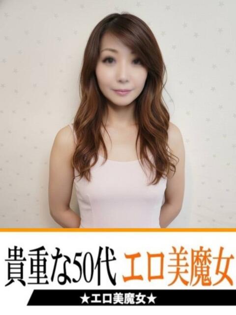 せいこ 快楽夫人（ソープランド）