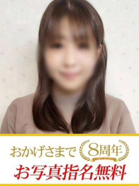 ゆずき 快楽夫人（ソープランド）