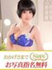 みやこ 快楽夫人（/）