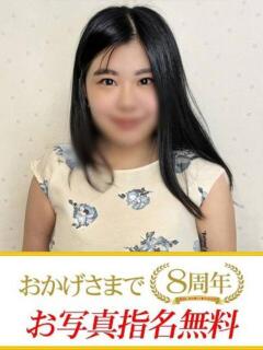 えま 快楽夫人（下関/ソープ）