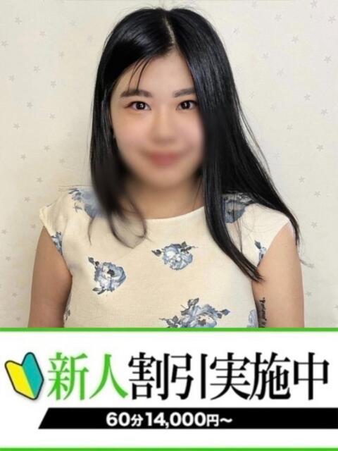 えま 快楽夫人（ソープランド）