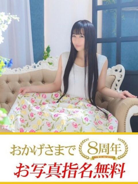 るな 快楽夫人（ソープランド）