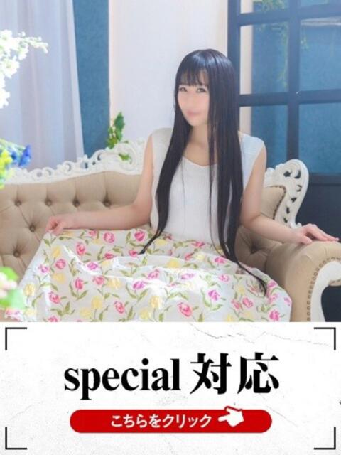 るな 快楽夫人（ソープランド）
