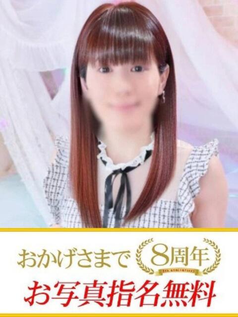 まこと 快楽夫人（ソープランド）