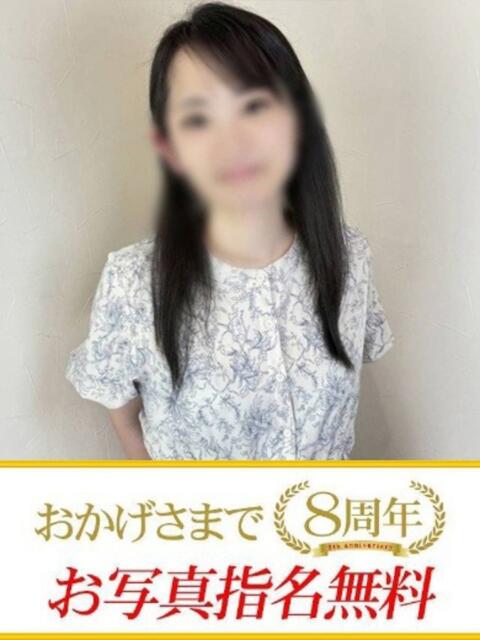 やよい 快楽夫人（ソープランド）