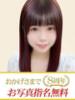 りか 快楽夫人（/）