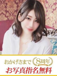 はつね 快楽夫人（下関/ソープ）