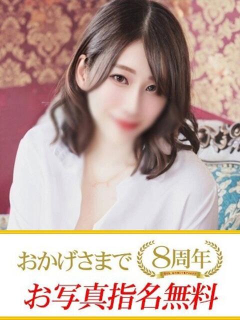 はつね 快楽夫人（ソープランド）