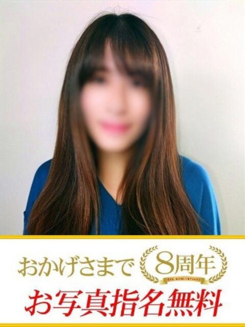 あきよ 快楽夫人（ソープランド）