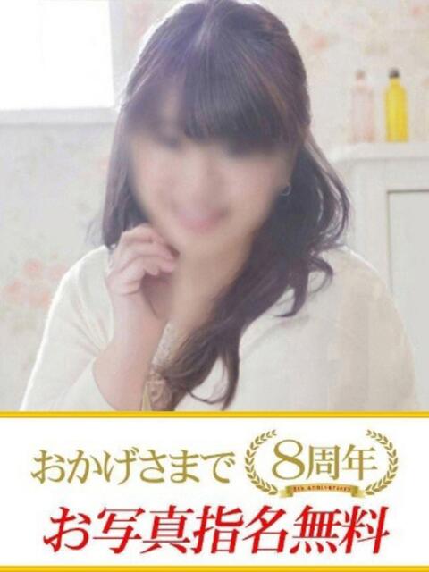 ゆう 快楽夫人（ソープランド）