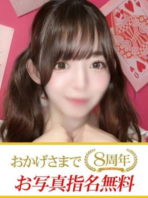 さより 快楽夫人（ソープランド）