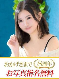 あやか 快楽夫人（下関/ソープ）