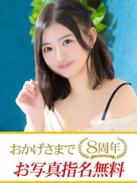 あやか 快楽夫人（ソープランド）