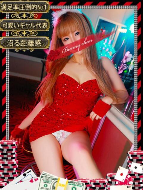 リアナ【イイ女の代名詞】 ドMなバニーちゃん和歌山店（ソープランド）