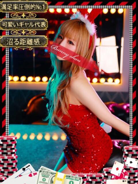 リアナ【イイ女の代名詞】 ドMなバニーちゃん和歌山店（ソープランド）