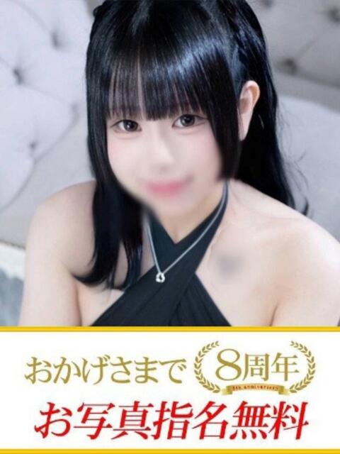 みこと 快楽夫人（ソープランド）