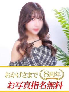 さとか 快楽夫人（下関/ソープ）