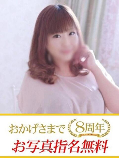 いよ 快楽夫人（ソープランド）